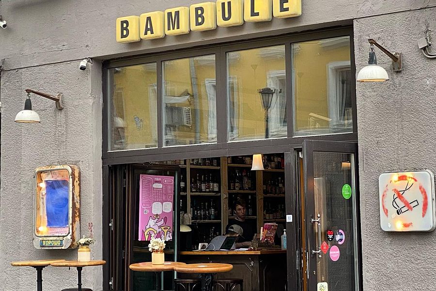 Bambule  - фотография № 10