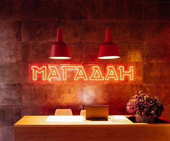 Магадан (Гостиный двор)