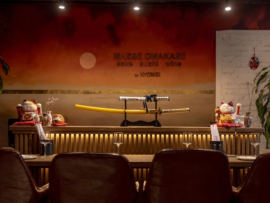 Kyomei - фотография № 4