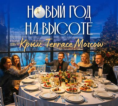 КРЫМ terrace Moscow