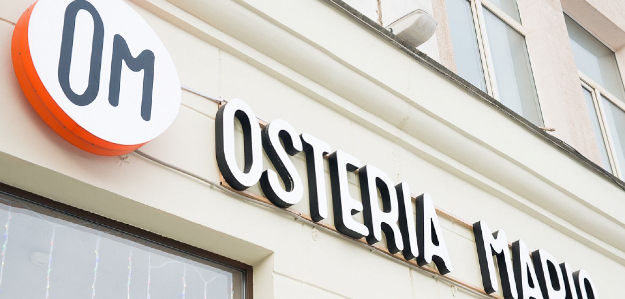Osteria Mario / Остерия Марио (Сокол) - фотография № 5