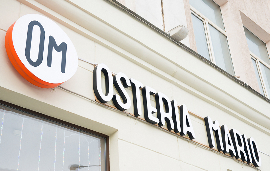 Osteria Mario / Остерия Марио (Сокол) фото 8