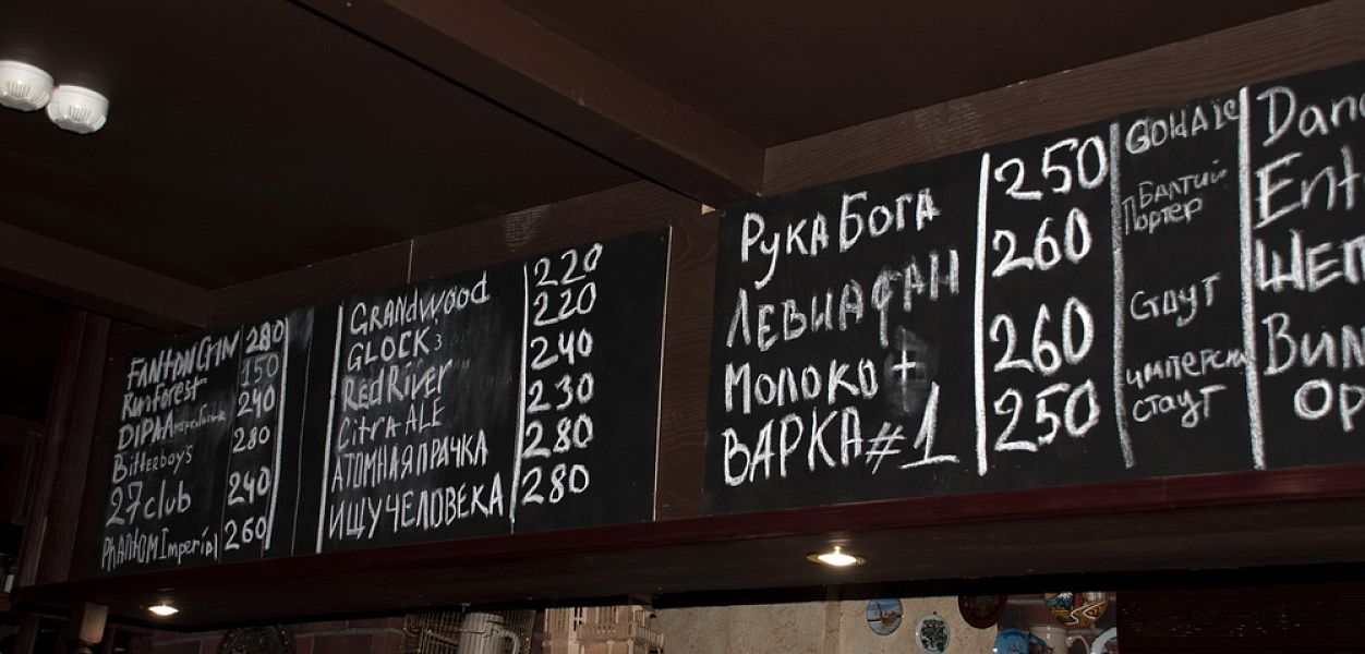 Steak & Pint / Стейк и пинта (закрыт) - фотография № 7