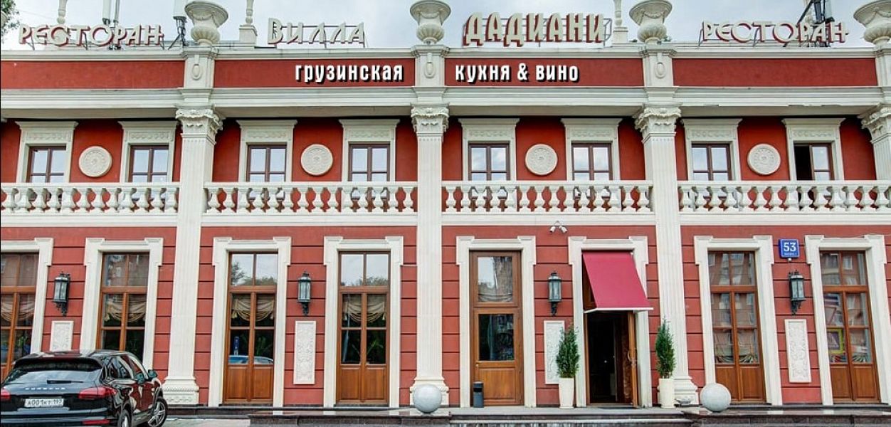 Villa Dadiani / Вилла Дадиани (закрыт) - фотография № 1