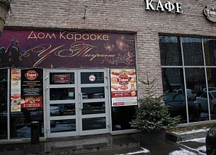 Tomas Smokey Grill / Томас Смоки Гриль (закрыт) фото 23