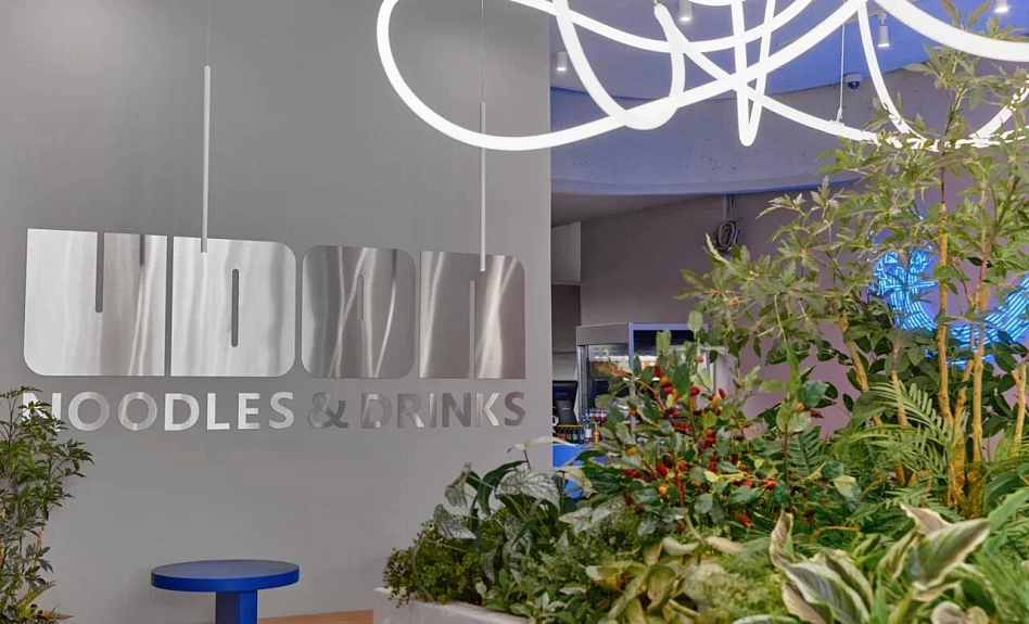 Udon Noodles & Drinks - фотография № 5