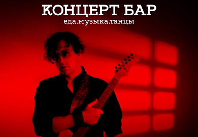 Сербин / Serbin