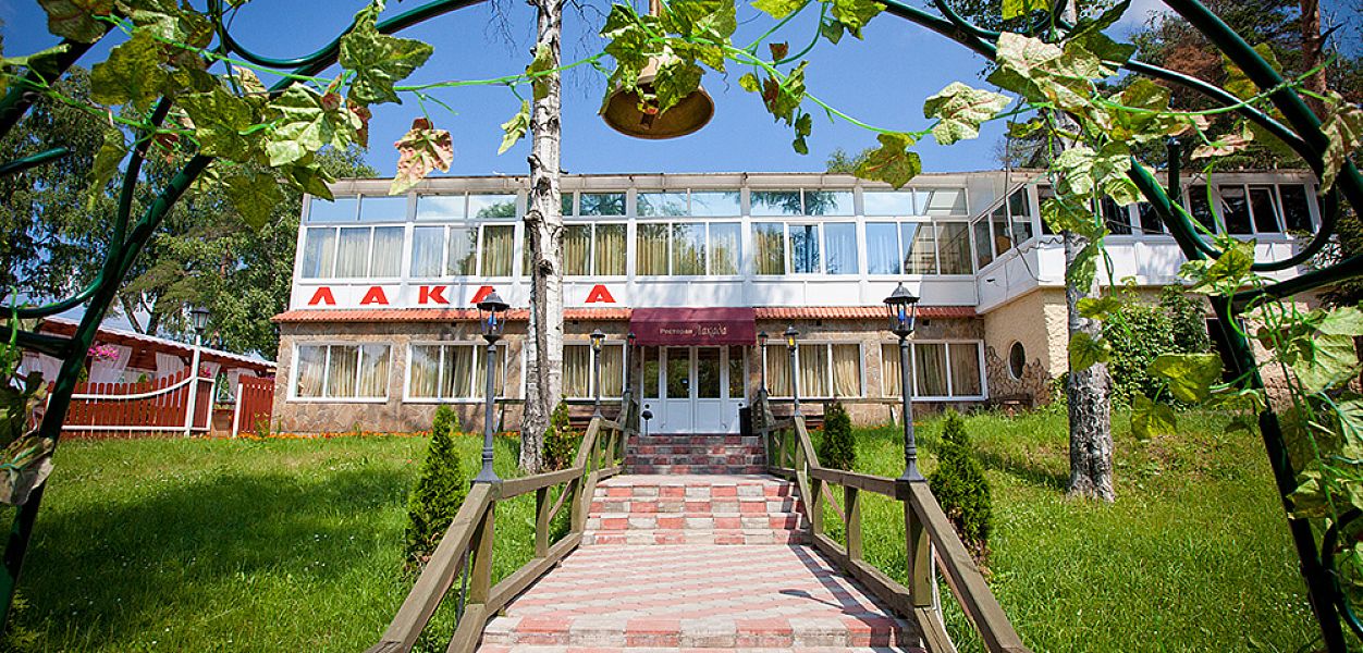 Лакада - фотография № 10