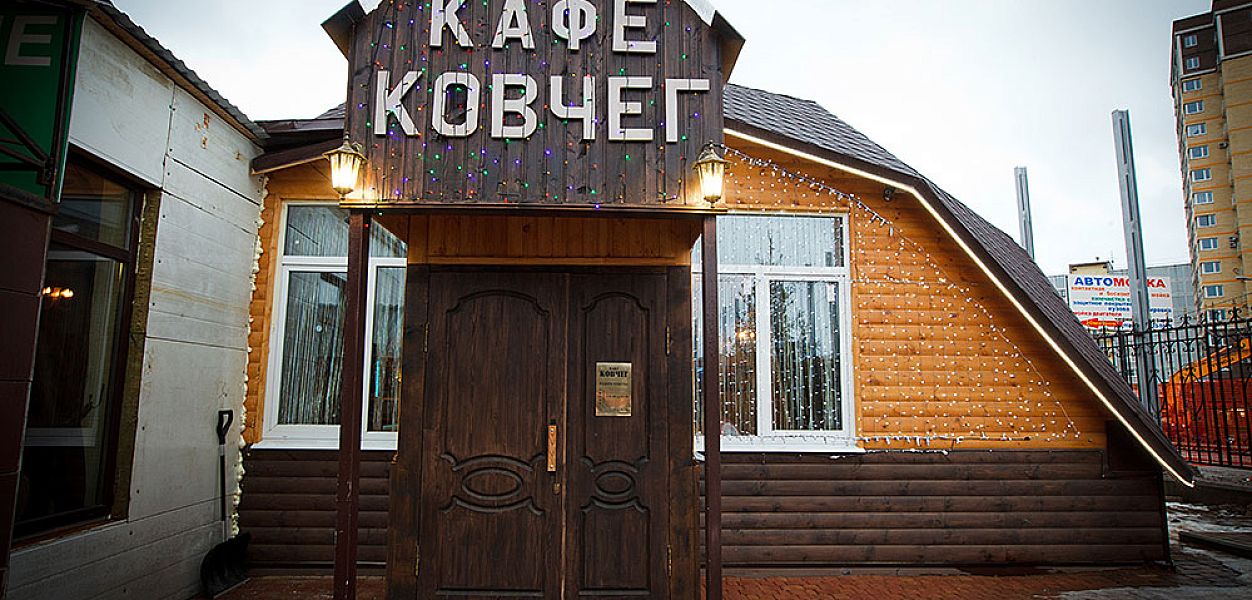 Ковчег (закрыт) - фотография № 23