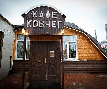 Ковчег (закрыт)