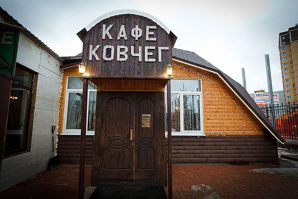 Ковчег (закрыт) фото 26