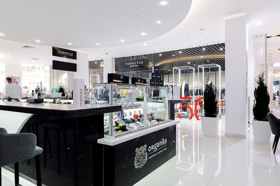 Organika Siberian Luxury Bar фото 9