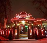 Фото из ресторана Дворец Султана (Домодедово) № 12