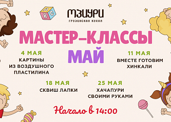 Сквиш-лапки