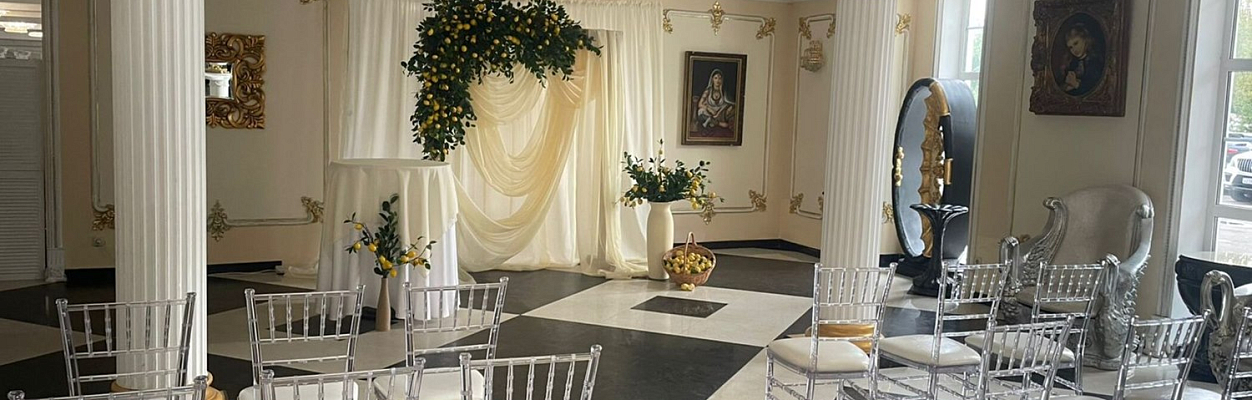 Банкетный комплекс Внуково Вилладж