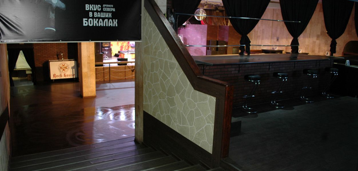 Rock House / Рок Хаус - фотография № 10