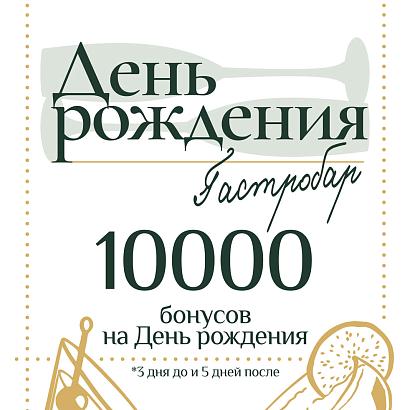 0,5 Промилле