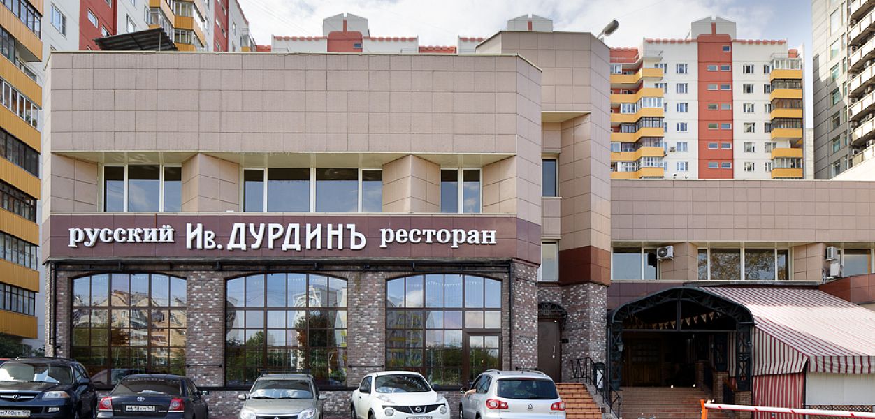 Ив. Дурдинъ (Волгоградский пр.) - фотография № 39