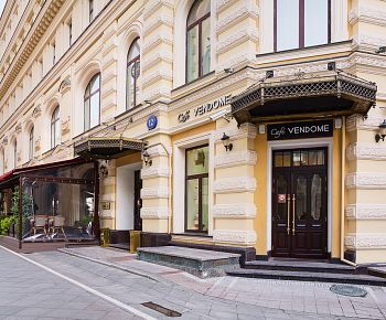 Vendome. Французская кондитерская и шоколадный бутик (закрыт)