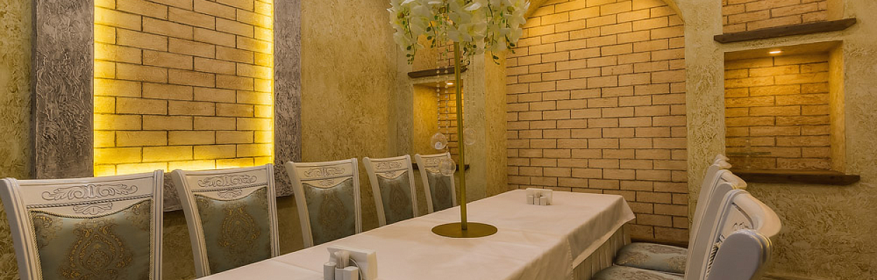 White Hall / Вайт Холл