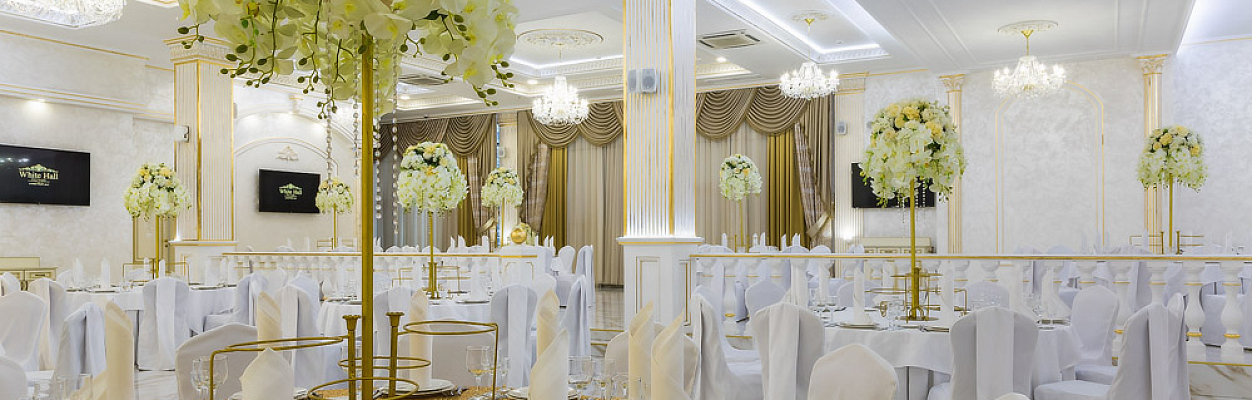 White Hall / Вайт Холл