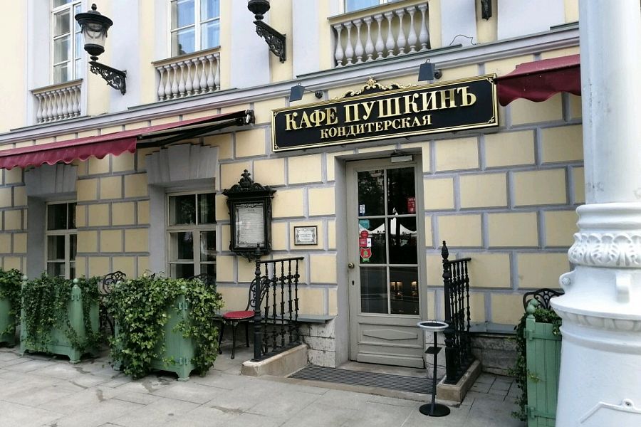 Кондитерская (Кафе Пушкинъ) - фотография № 7