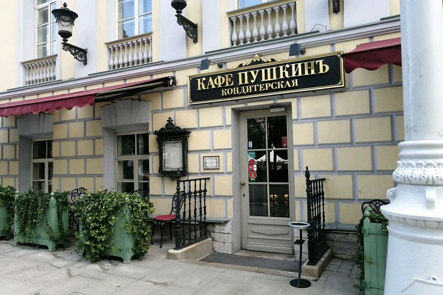 Кондитерская Кафе Пушкинъ - фотография № 7