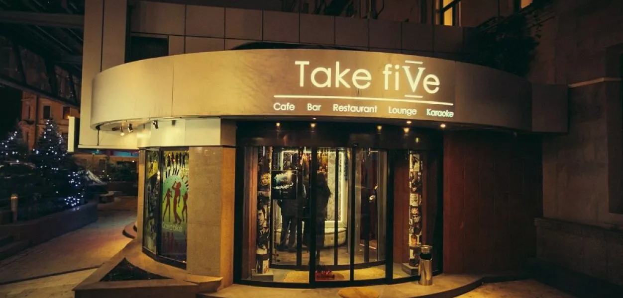 Take Five / Тейк Файв (закрыт) - фотография № 27