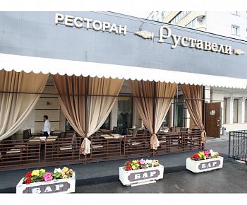 Руставели (ул. Миклухо-Маклая) закрыт