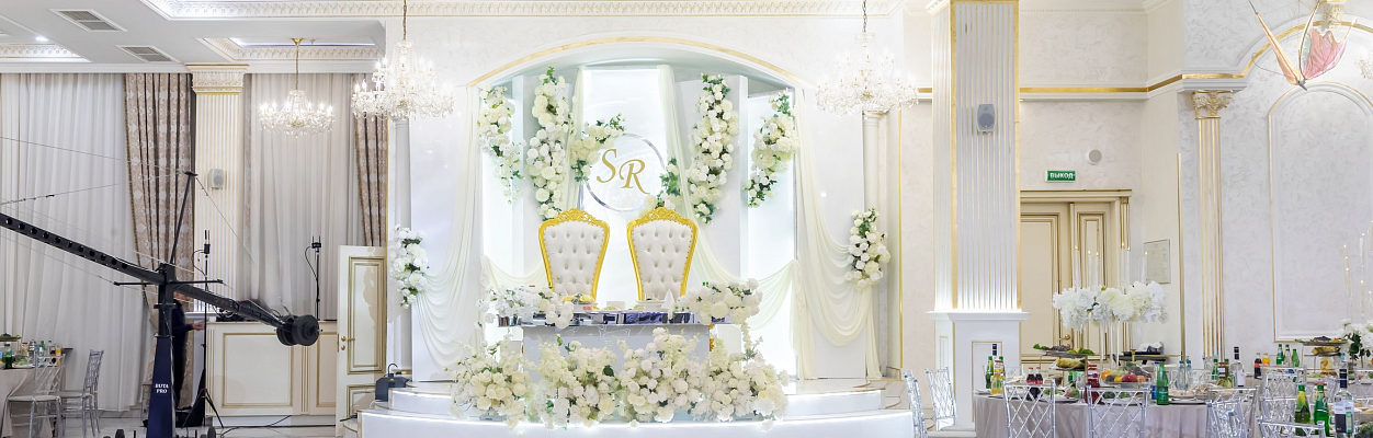 White Hall / Вайт Холл