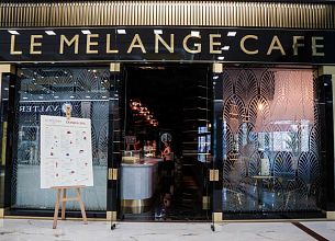 Le Melange / Ля Меланж (закрыт) фото 9