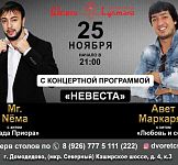 Фото из ресторана Дворец Султана (Домодедово) № 9