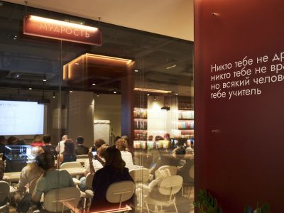 День открытых дверей UPSKILL University. Финансы, маркетинг и AI: как собственнику ресторана управлять ростом без хаоса