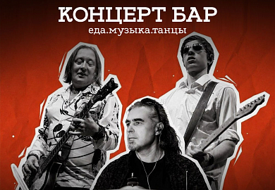 Группа «Рок-мобиль»