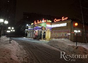 На Востоке (Коровинское шоссе) (закрыт) фото 25