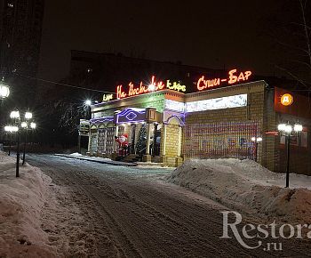 На Востоке (Коровинское шоссе) (закрыт)