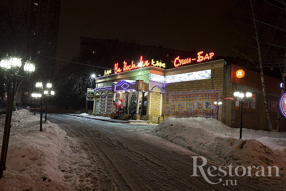 На Востоке (Коровинское шоссе) (закрыт) фото 25