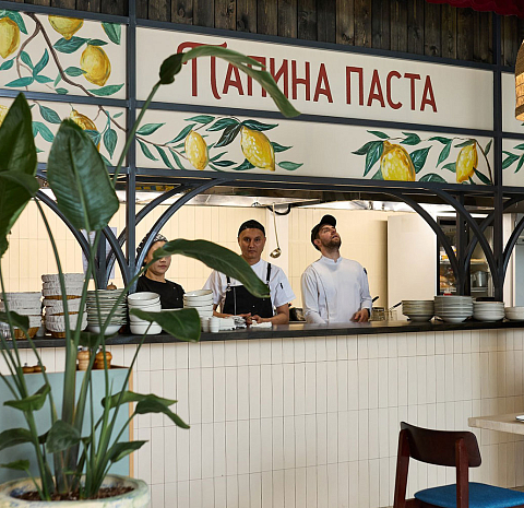 Папина Паста