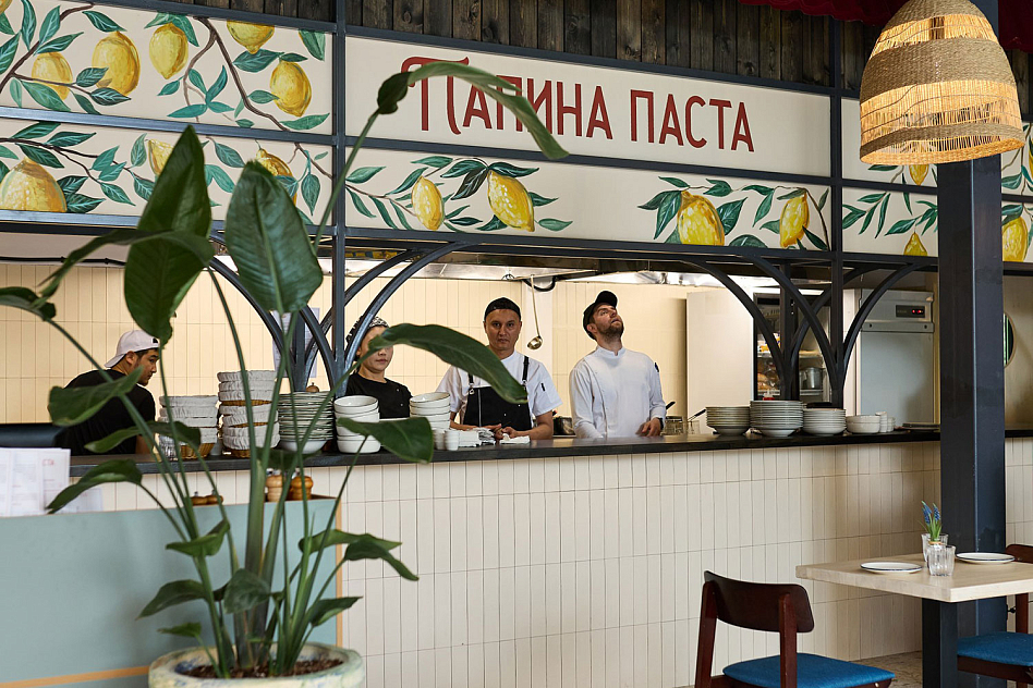 Папина Паста - кухня средиземноморская