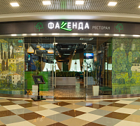 Fazenda / Фазенда фото 5