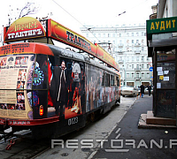 Аннушка, трактир-трамвай фото 3