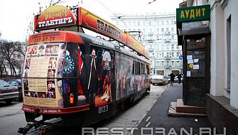 Аннушка, трактир-трамвай фото 3