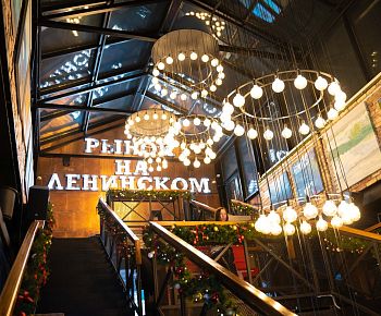 Рынок на Ленинском
