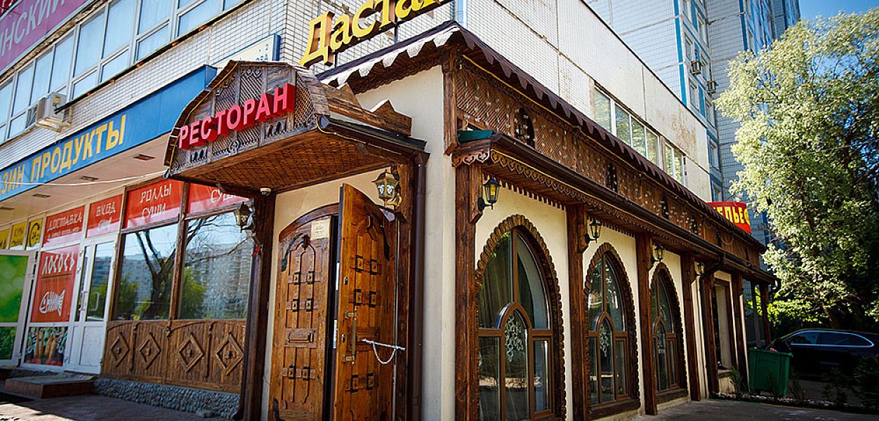 Самарканд №1 (закрыт) - фотография № 41