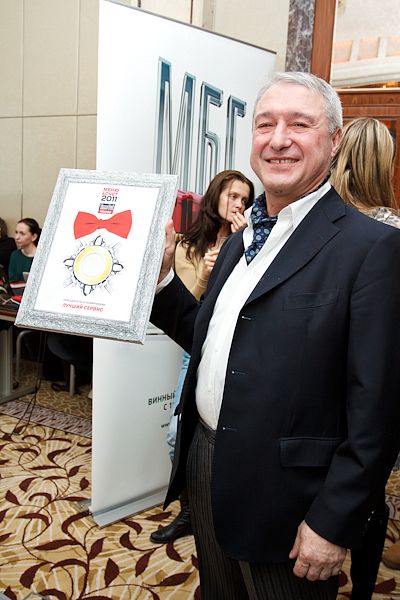 Шестая церемония вручения премии Time Out Москва "Меню & Счет 2011"