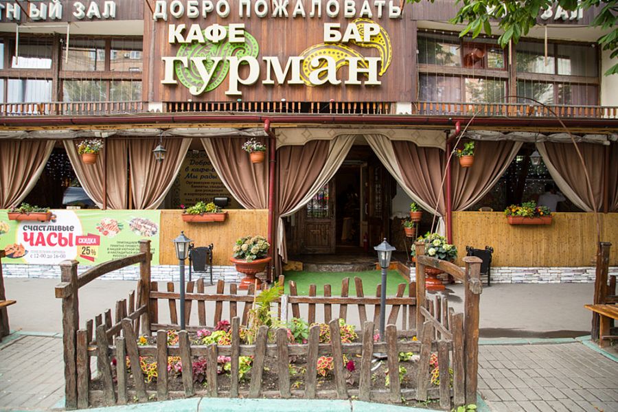 Гурман - фотография № 30