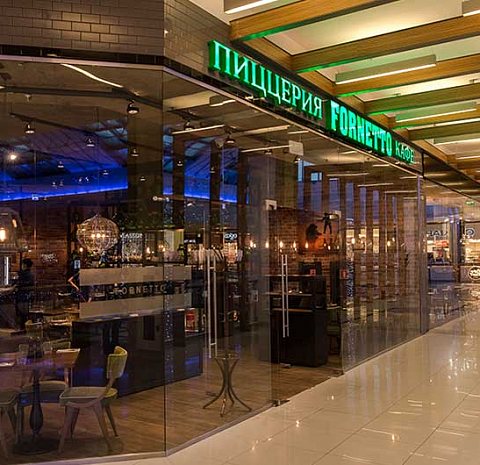 Trattoria Fornetto Метрополис