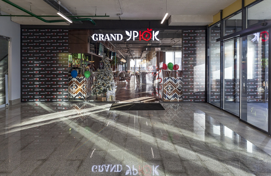 Grand Урюк Мытищи фото 13