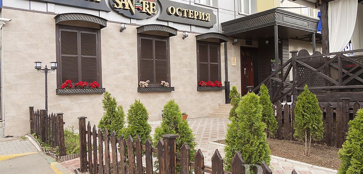 SAN-TRE (закрыт) - фотография № 9