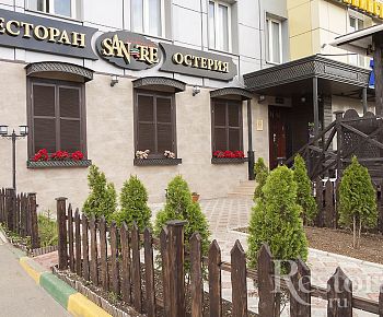 SAN-TRE (закрыт)